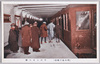 (東京地下鉄道)　たはらまち駅/(Tokyo Subway) Tawaramachi Station image