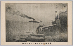 品川湾に於ける第一艦隊の弔砲 / The 1st Fleet's Funeral Salute in Shinagawa Bay image