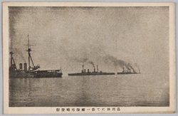 品川沖にて第一艦隊弔砲発射 / The 1st Fleet's Funeral Salute Off the Coast of Shinagawa image