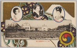 婦人子供博覧会全景 / Panoramic View of the International Women's and Children's Exhibition image