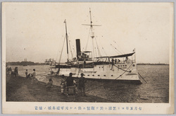 七月五日ヨリ芝浦ニ於テ観覧ニ供スル元軍艦赤城ノ雄姿 / Majestic Figure of the Former Warship Akagi, Which Will Serve as a Sightseeing Cruise From July 5 image