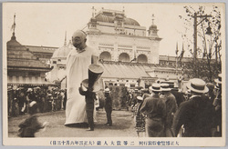 東京大正博覧会 / Tokyo Taishō Exhibition image