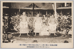 常陸山最後ノ土俵ヲ飾ルヘク太刀山太刀持梅ケ谷露払ヲ勤ム / Hitachiyama Entering the Sumo Ring for the Last Time, With Tachiyama Serving as Tachimochi and Umegatani Serving as Tsuyuharai image
