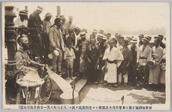 世界無銭徒歩旅行者菅野力夫氏 悲痛ナル告別演説ヲ試ム / Sugano Rikio, the Explorer Traveling the World on Foot With No Money, Attempting a Heartbreaking Farewell Speech image