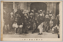 号外売子社前に押かく / Newspaper Extra Hawker Pushing in Front of the Company image