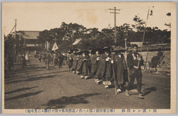 増上寺再建の為の高僧托鉢 / High Priests Requesting Alms for the Reconstruction of Zōjōji Temple image