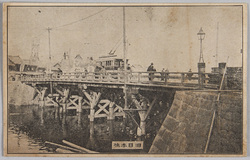 日本橋改築 / Reconstruction of Nihombashi Bridge image