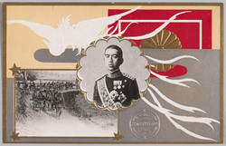 特別大演習記念 裕仁皇太子 / Commemoration of the Special Military Exercise, Crown Prince Hirohito image