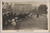 盲唖学校生徒御平癒を祈願す/Students of the Tokyo School for the Blind and the Speech Impaired Praying for the Emperor's Recovery image