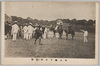 今上陛下の初行幸/His Imperial Majesty the Emperor's First Visit image