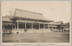 大正四年十二月 御大礼奉祝 東京市祝賀会上野式場 / December 1915, Celebration of f the Enthronement Ceremony, Tokyoshi Imperial Ceremony Celebration Site in Ueno image