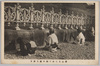 赤心をこめて御平癒を祈る/Praying Earnestly for the Emperor's Recovery image