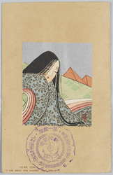 [平安時代の女性] / [Woman From the Heian Period] image
