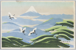 軍艦翔鶴進水記念 鶴と富士と松 / Commemoration of the Launch of the Warship Shōkaku, Crane, Mt. Fuji and Pine image