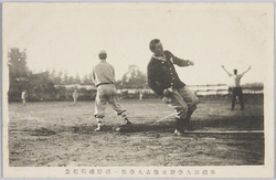 早稲田大学対市俄古大学第一回野球戦記念 / Commemoration of the 1st Baseball Match Between Waseda University and the University of Chicago image