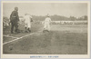 早稲田大学対シカゴ大学野球記念/Commemoration of the Baseball Match Between Waseda University and the University of Chicago image