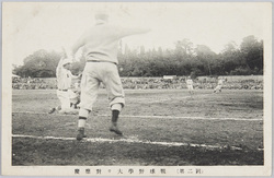 慶應対ウ大学野球戦(第二回) / Baseball Match Between Keio University and the University of Wisconsin (2nd) image