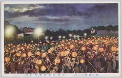奉祝銀婚式記念 / Commemoration of the Silver Wedding Anniversary image