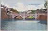 皇居二重橋/Nijūbashi Bridge, Imperial Palace image