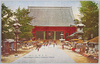 浅草観音本堂/Main Hall of Asakusa Kannon image