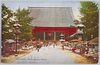 浅草観音本堂/Main Hall of Asakusa Kannon image