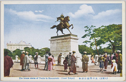 大東京 / Great Tokyo image
