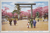 九段靖国神社/Yasukuni Shrine, Kudan image