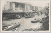 (明治四十三年八月十三日大洪水)本所小梅町惨状/(The Great Flood of August 13, 1910) Devastation of Koumemachi, Honjo image