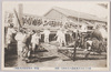 四十三年大洪水紀念八月十四日ノ実況　海軍ノ救助応援深川区内/Scene of the 1910 Great Flood Memorial on August 14, Navy Rescue and Support in Fukagawaku image