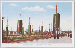 紀元二千六百年記念 奉祝 祭典式場と花電車 絵葉書 / Picture Postcards, Commemorative Ceremony for the 2,600th Anniversary of the Founding of Japan, Celebration, Ceremonial Venue and a Decorated Train image