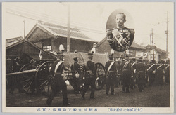 大正二年七月十七日謹写 故有栖川宮殿下御葬儀実況絵葉書 / Picture Postcards Commemorating Prince Arisugawa Takehito's Funeral on July 17, 1913 image