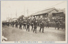 有栖川宮殿下御葬儀ノ実況　葬列/Prince Arisugawa Takehito's Funeral, Funeral Procession image