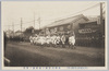 有栖川宮殿下御葬儀ノ実況　軍楽隊/Prince Arisugawa Takehito's Funeral, Military Band image