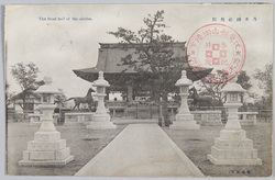 乃木神社拝殿 / Nogijinja Shrine, Hall of Worship image