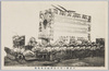 大正第一次天長節記念花電車　国歌/Decorated Train to Celebrate  Emperor's Birthday, National Anthem image