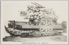 大正第一次天長節記念花電車　菊/Decorated Train to Celebrate  Emperor's Birthday, Chrysanthemums image