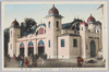 運輸館(第二会場)/Transport Pavilion (Site No.2) image