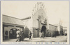 拓殖館(第一会場)/Colonial Pavilion (Site No.1) image