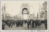 第一会場正門/Site No. 1 Main Gate image