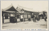 朝鮮館(第一会場)/Korea Pavilion (Site No.1) image