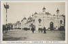農業館及運輸館(第二会場)/Agriculture Pavilion and Transport Pavilion (Site No.2) image