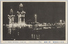 正門イルミネーション(第二会場)/Illuminated Main Gate (Site No.2) image