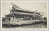 台湾館(第二会場)/Taiwan Pavilion (Site No.2) image