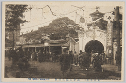 東京名所絵葉書 / Picture Postcards, Famous Views of Tokyo image