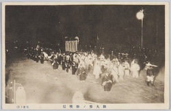 御大葬絵葉書 / Picture Postcards Commemorating the Imperial Funeral image