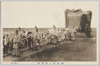 御轜車ノ御模様/Imperial Hearse   image