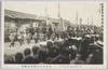 葬列（大玉串）/Funeral Procession (Branches from a Sacred Tree) image