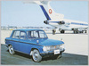 全日空　マツダ　ファミリアとボーイング727/All Nippon Airways, Mazda Familia and Boeing 727 image