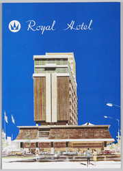 Royal　Hotel　 / Royal Hotel image