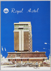 Royal　Hotel　 / Royal Hotel image